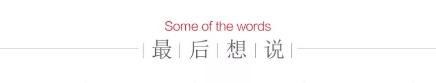 曼彻斯特 | Poetry in pursuit of ideals.-50