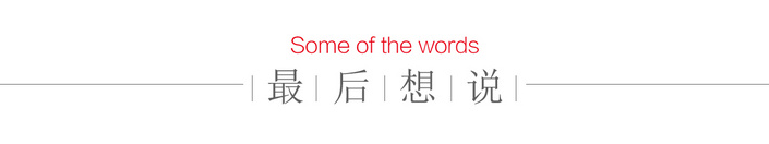 以志盛视|山水庭院150㎡【一比一】实景作品-43