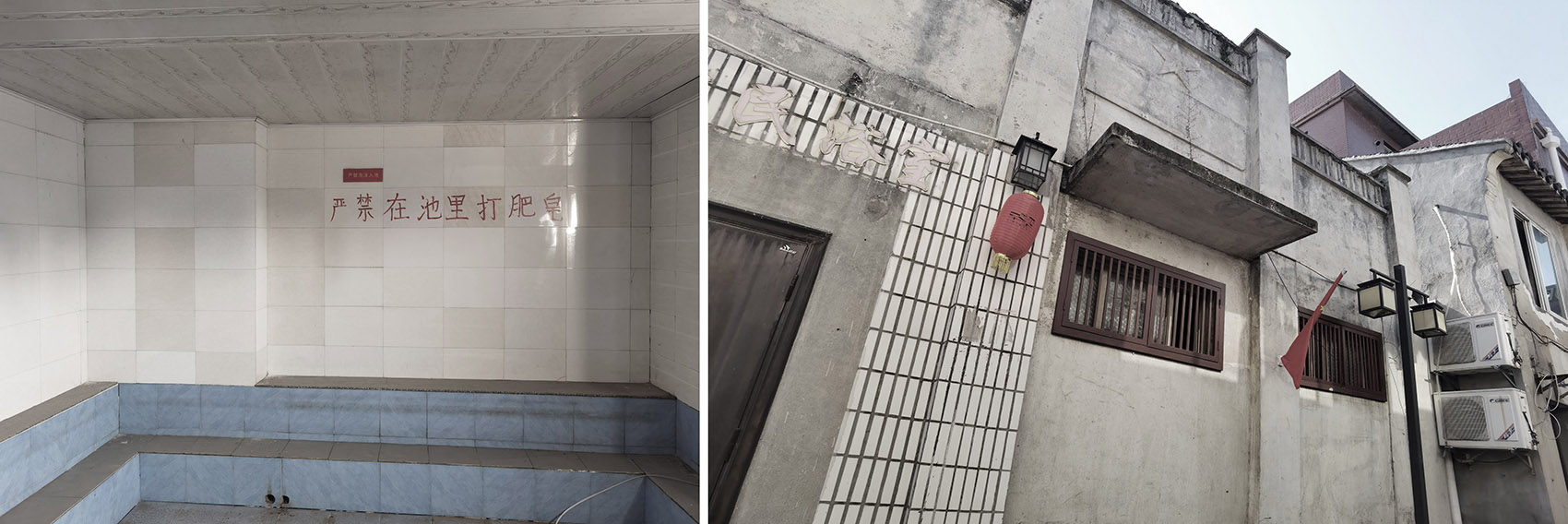 远见文旅平望京杭大集丨中国苏州丨咫间设计-172