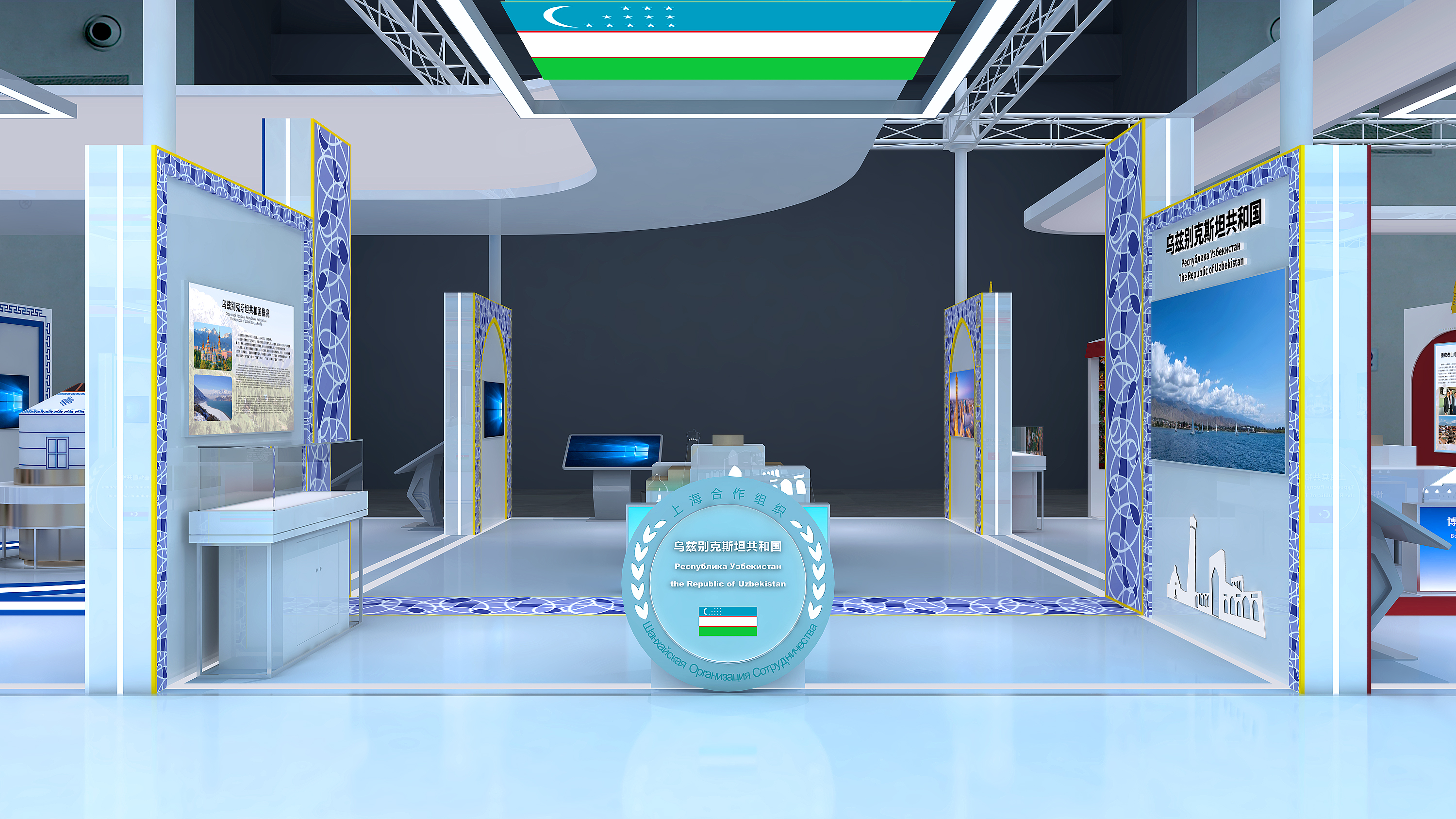 上海合作组织展台-10