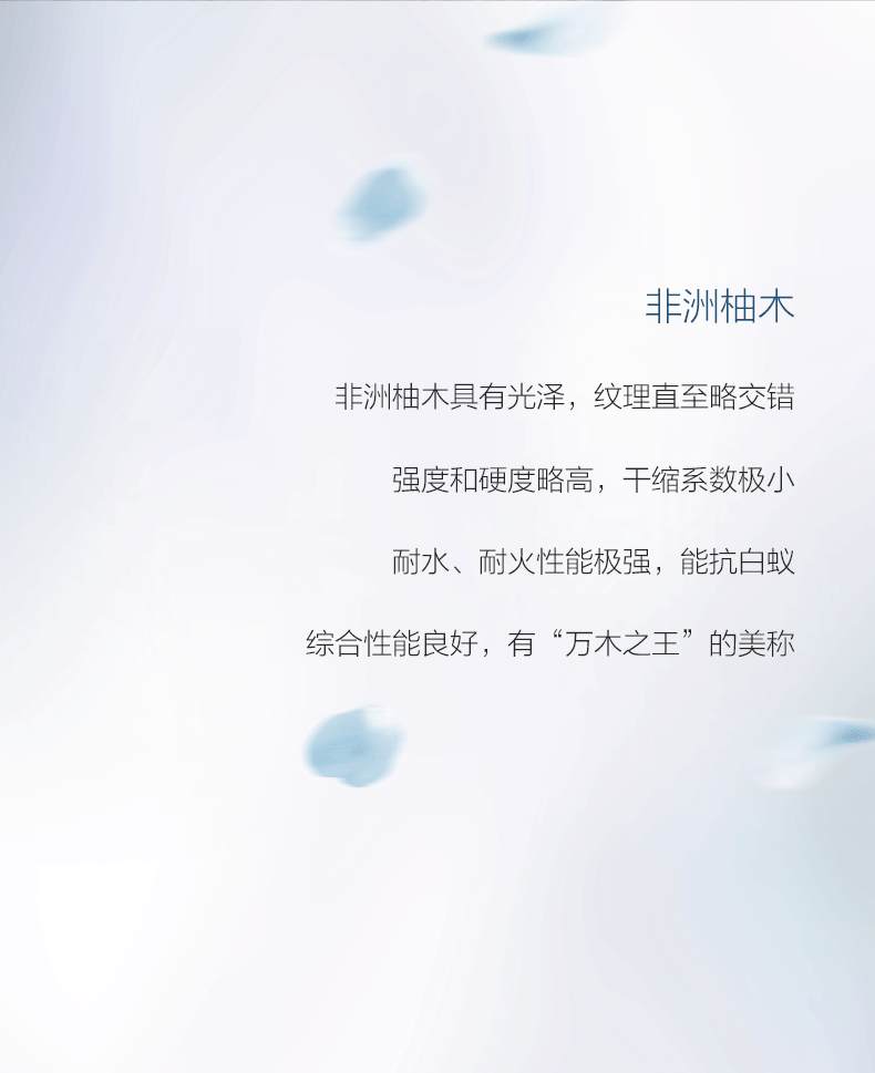 临江仙—杏花疏影，人生如梦-8