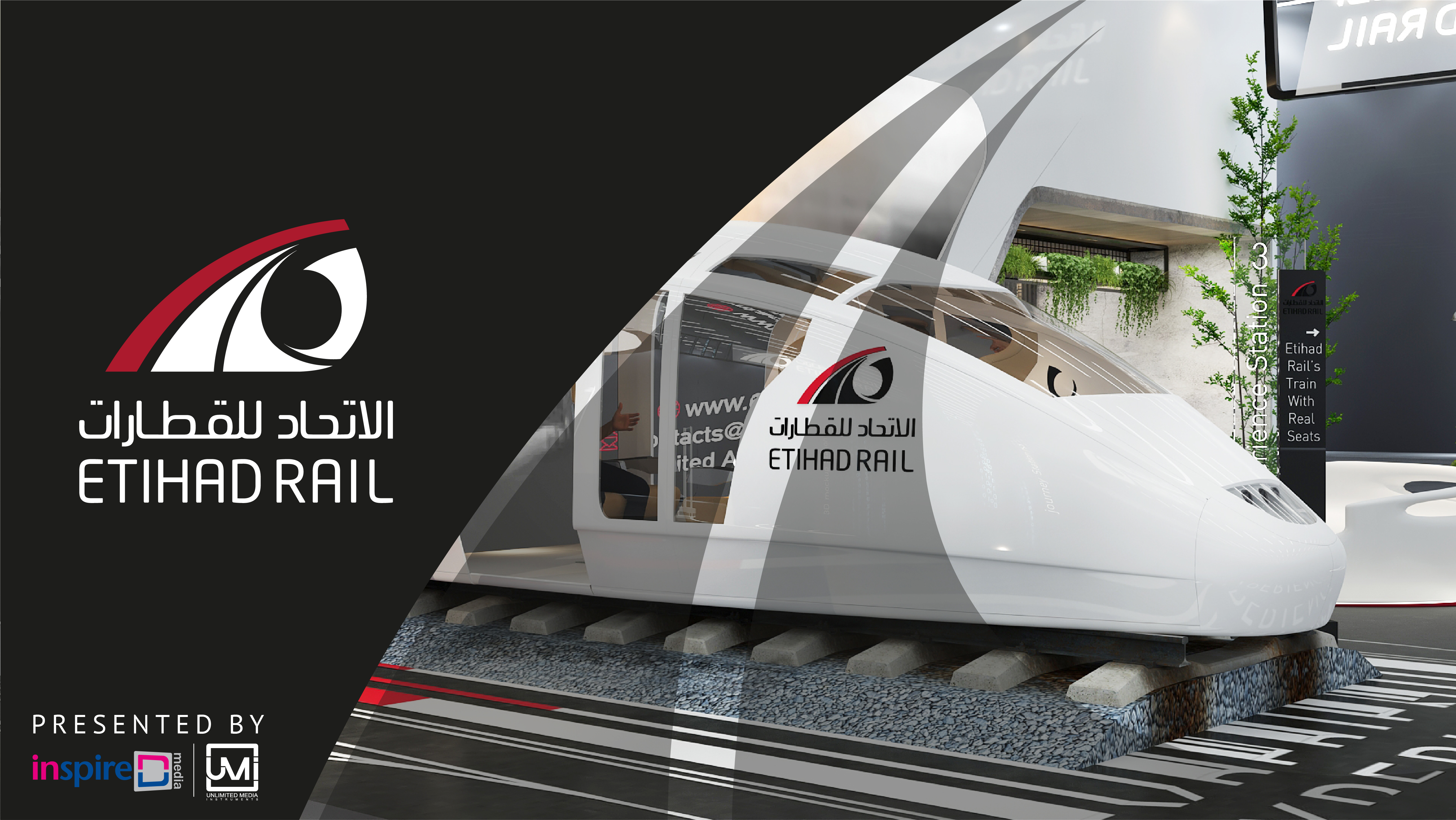 阿提哈德铁路 中东铁路 2022-1