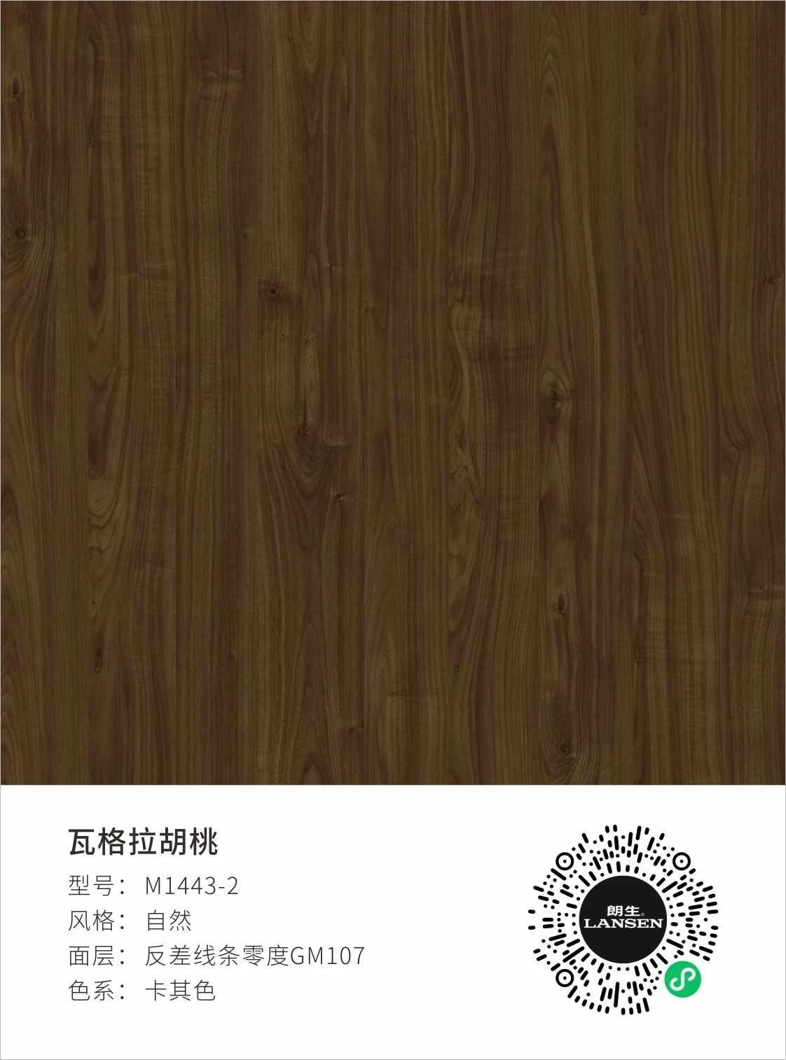 朗生·出色 · 致敬极简主义风格-15