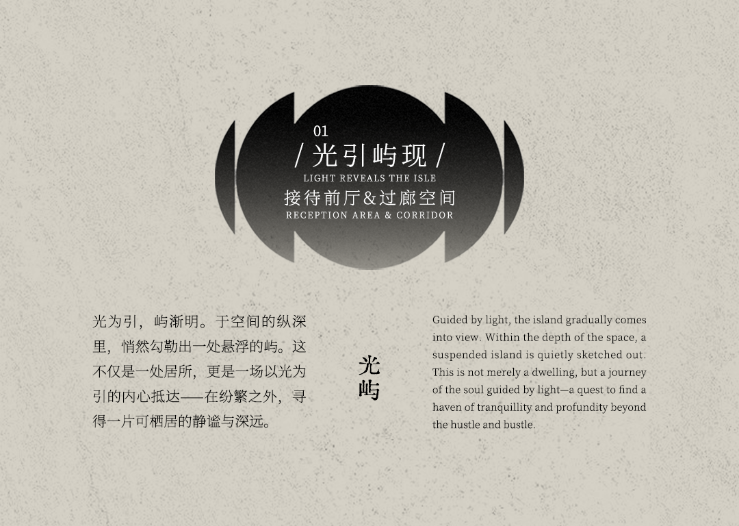 龙湖·央璟颂丨中国佛山丨软装菲洛米斯PHILOMIS,硬装优境设计,产品木厘-55
