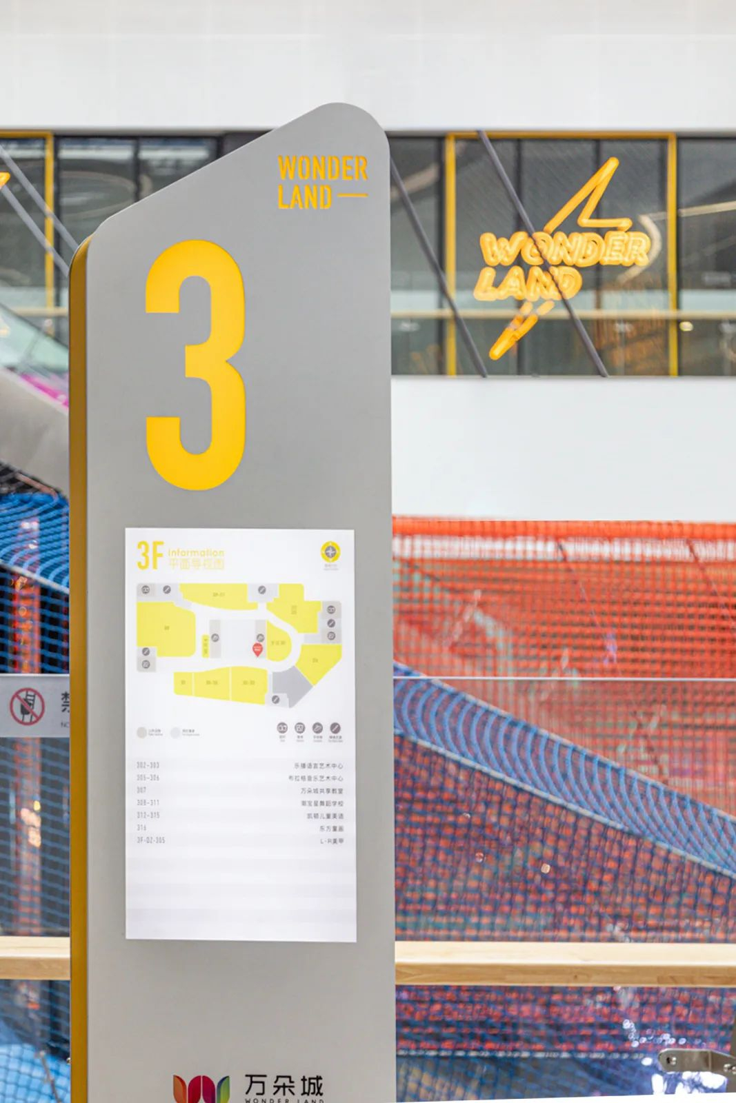 海宁万朵城丨中国浙江丨宇合光年-49