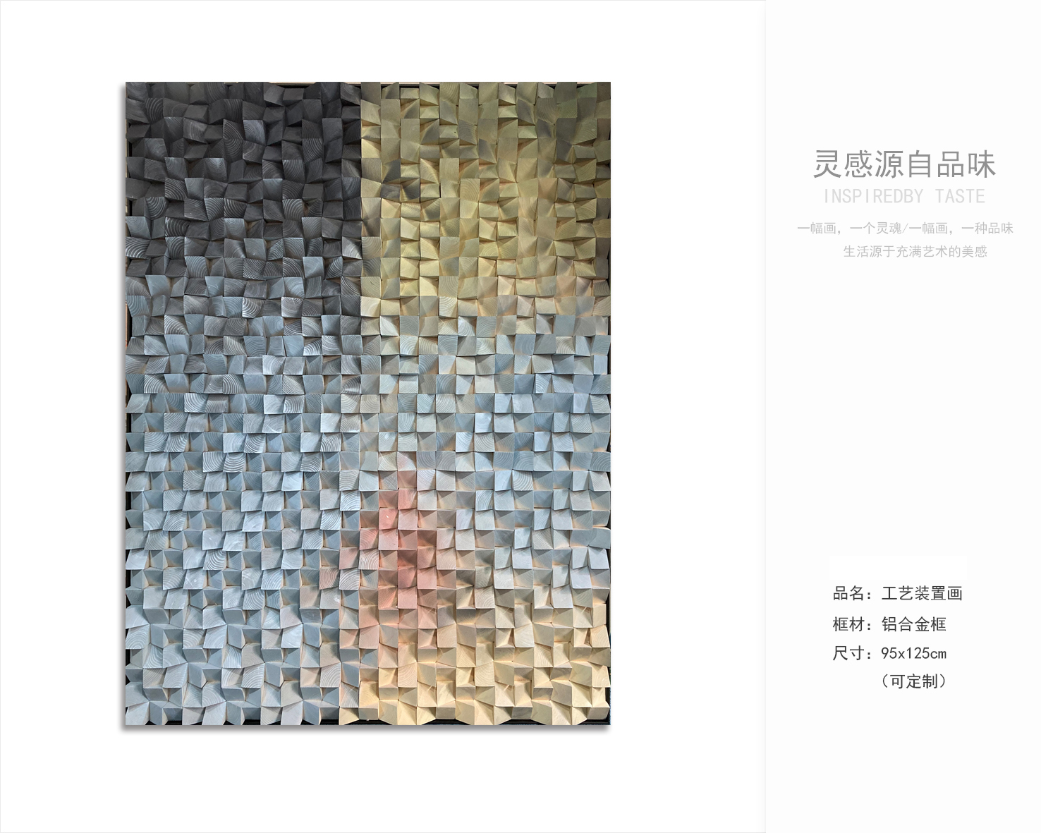 现代风卧室 客厅挂画 软装配饰-1