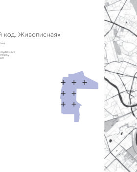 Визуальный анализ территории