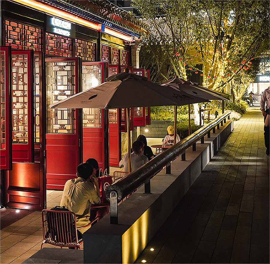 北京中海大吉巷 Daji Alley Beijing丨中国北京丨艾奕康,景立方,北京市建研院,Lead8,清华同衡-174