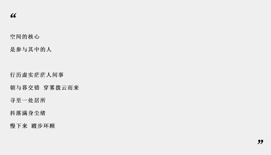 绿地·长沙麓湖郡二期样板间丨中国长沙丨南京我们室内设计有限公司-4