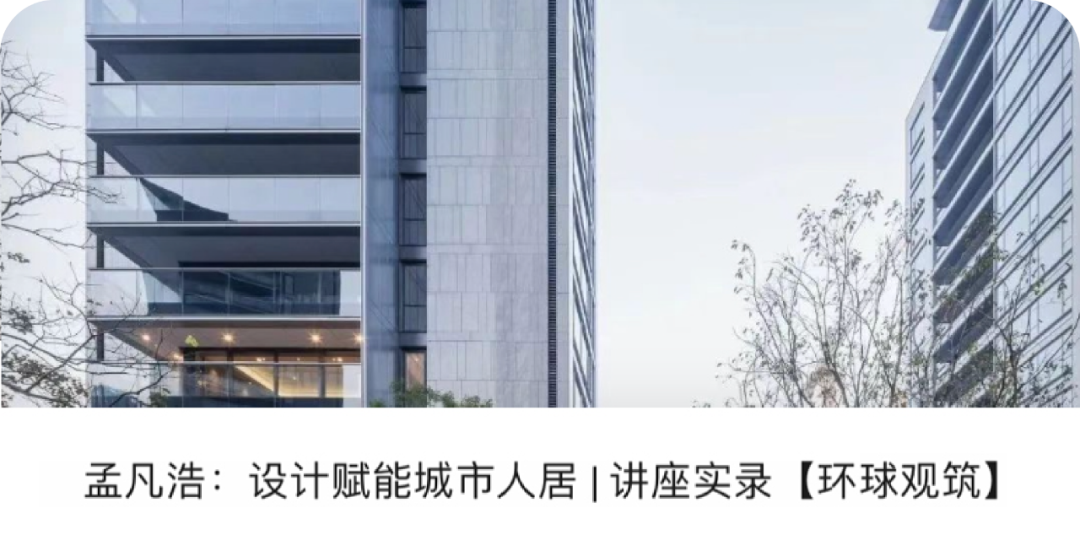 银色鸥翼 · 义乌壹号院丨中国浙江丨line+建筑事务所,gad-118