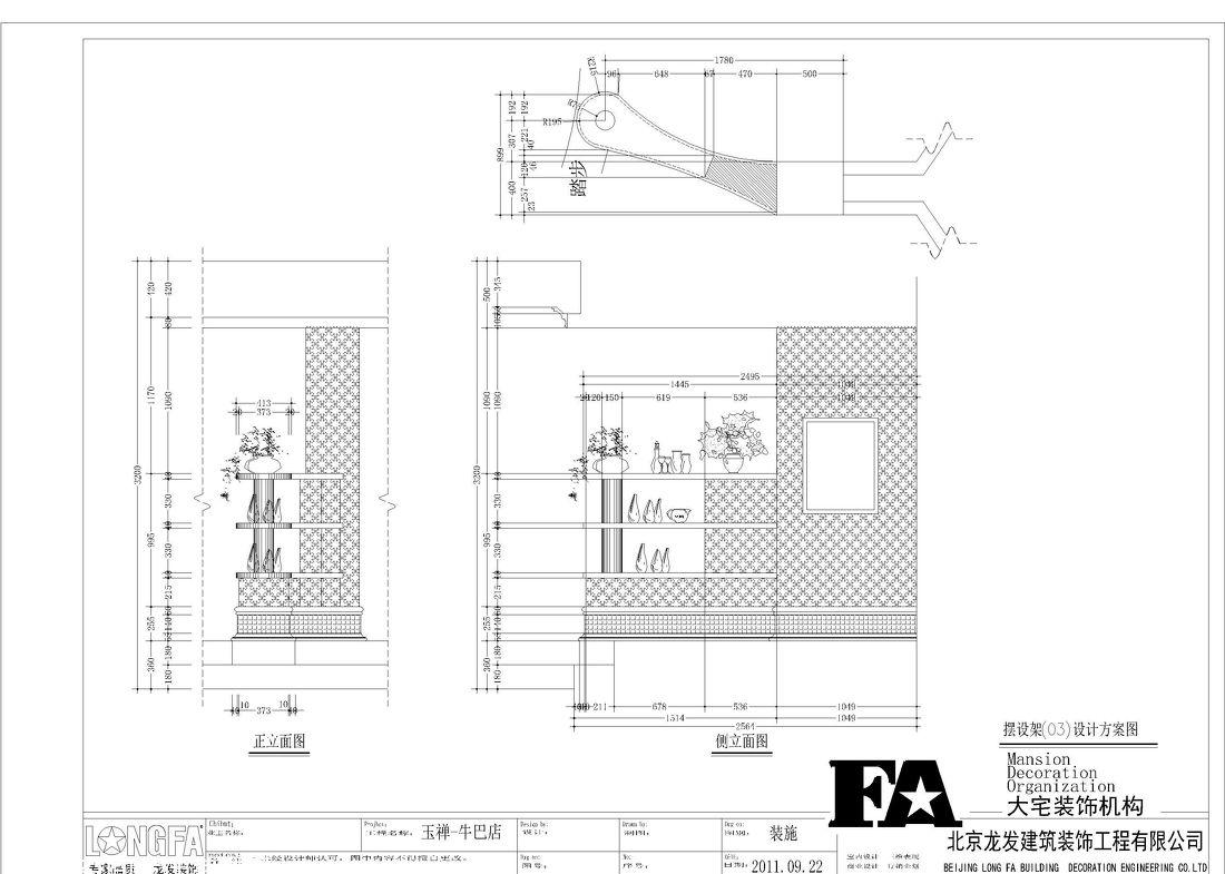 
合肥—牛巴店\\感念、深化设计 -17