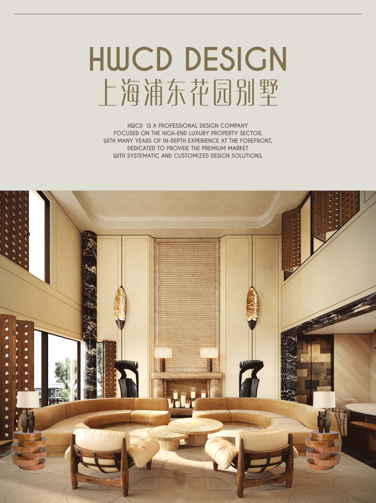 新作 HWCD5｜Retro Futurism 打破风格固化，定义潮流范式-23