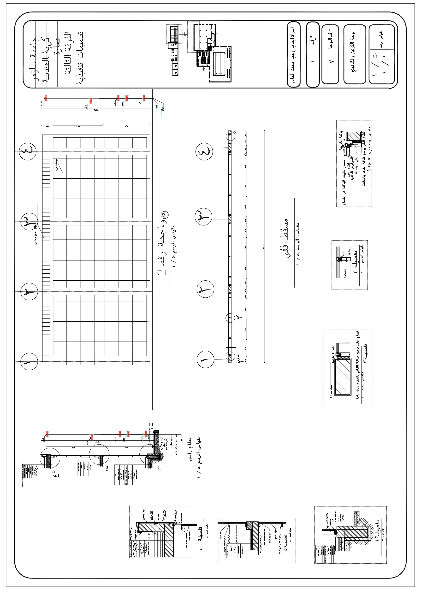 Executive drawings for a sports club project-8