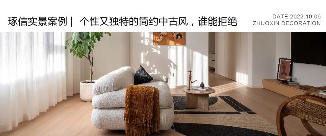 新山和悦轻侘寂风格家居设计丨中国重庆丨唐苏雅-38