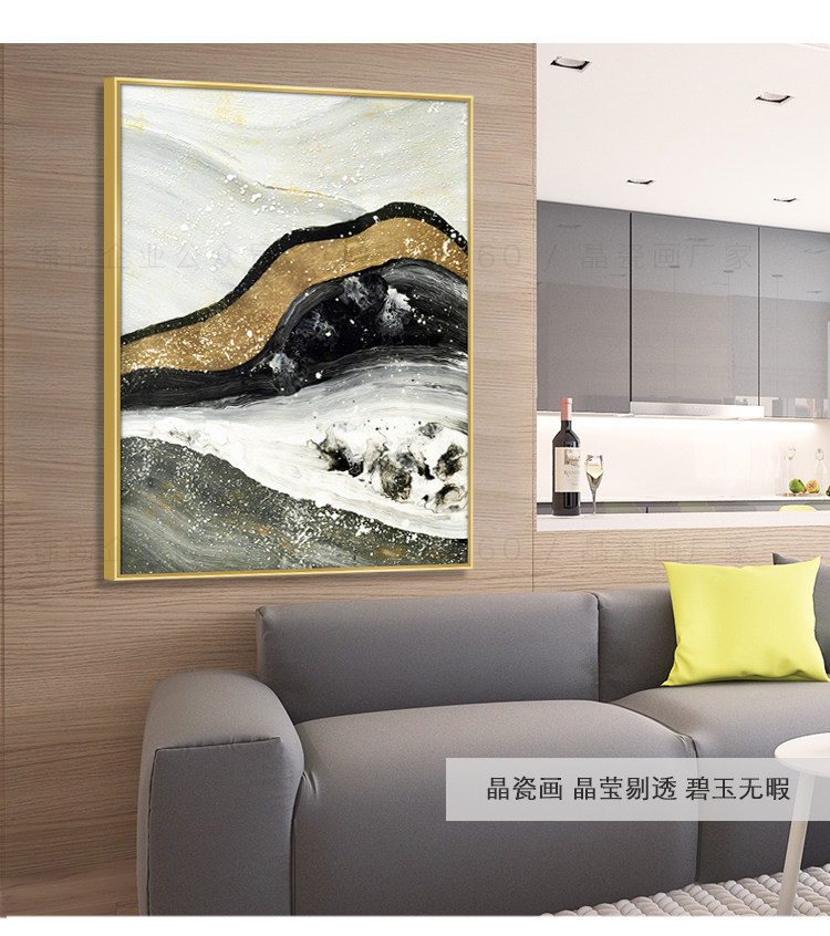 晶瓷与金属结合再现光亮之美，新画面新风尚，软装必备-16