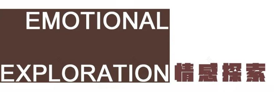 天津上实仰山售楼处丨中国天津丨北京山禾金缘艺术设计股份有限公司-21