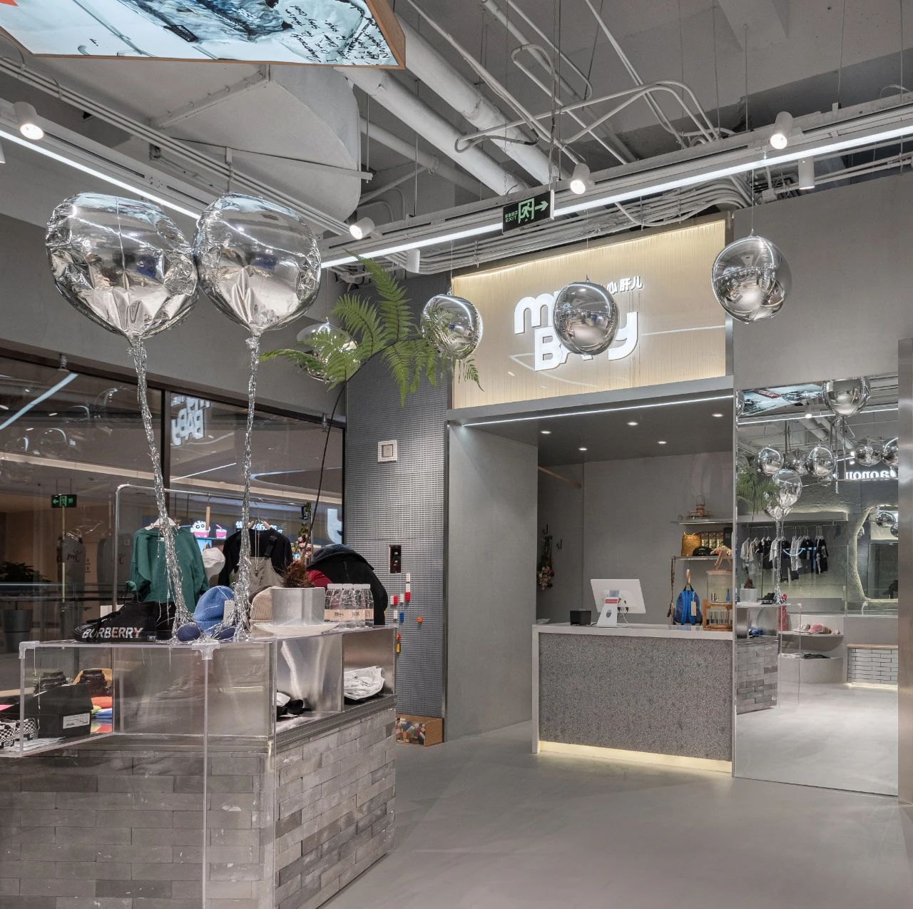 艾美空间设计-41