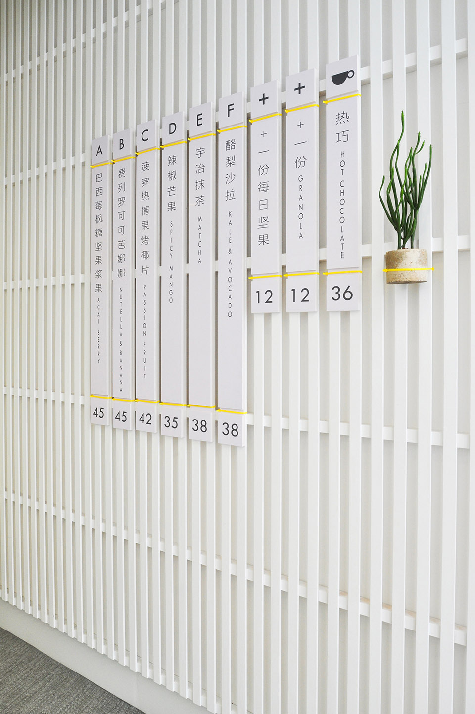 北京乐纯酸奶快闪店 / 头条事务所-27