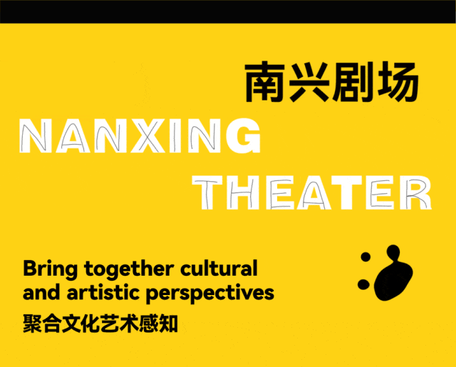 南兴里:未来城市人文社区丨中国杭州丨TOMO 東木筑造-101