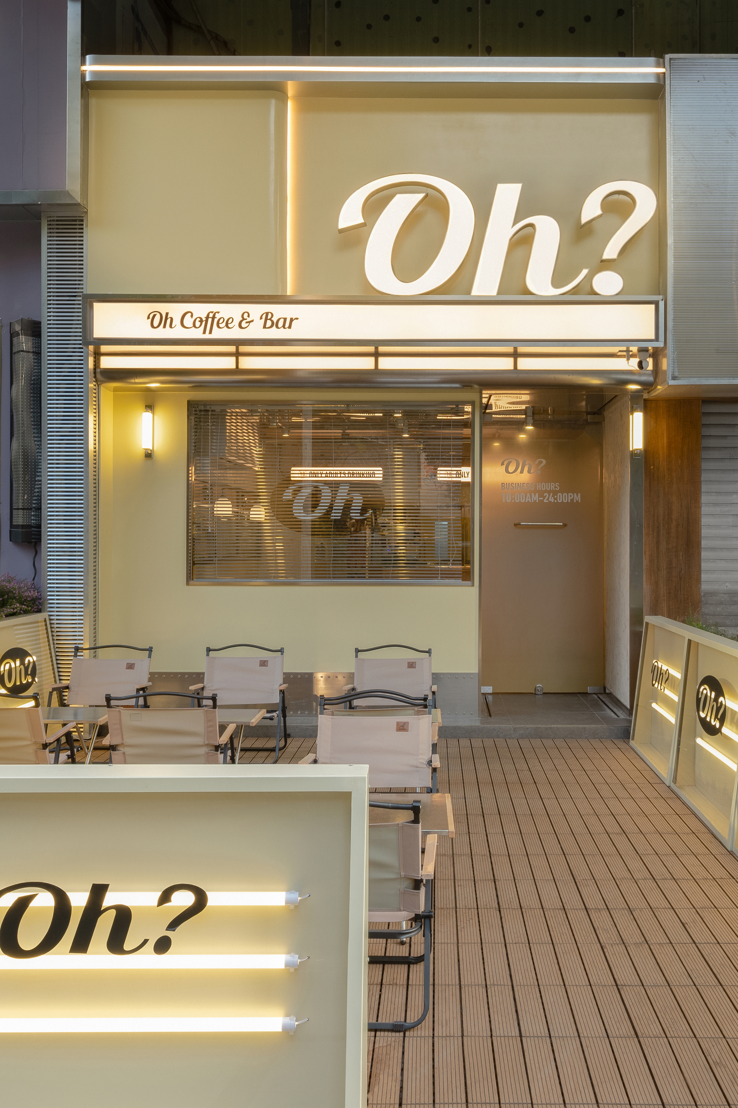 Oh?咖啡 · 都市生活中的轻复古轻美式空间丨中国南京丨LBD 设计-15