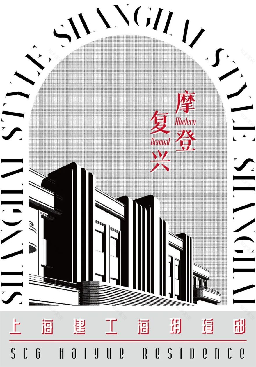 海派韵味上海建工海玥瑄邸丨中国上海-0