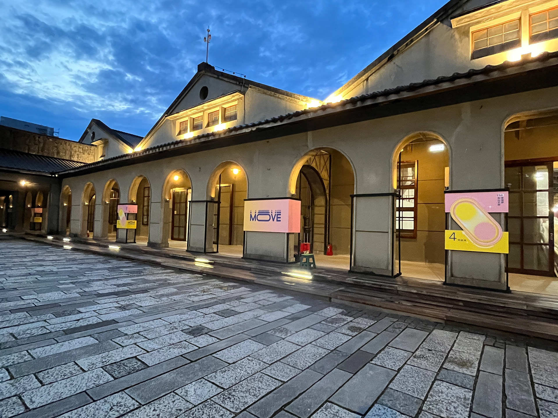 E·hibition Visual Design · 松山文創學園祭丨台北市文化基金會松山文創園區-20