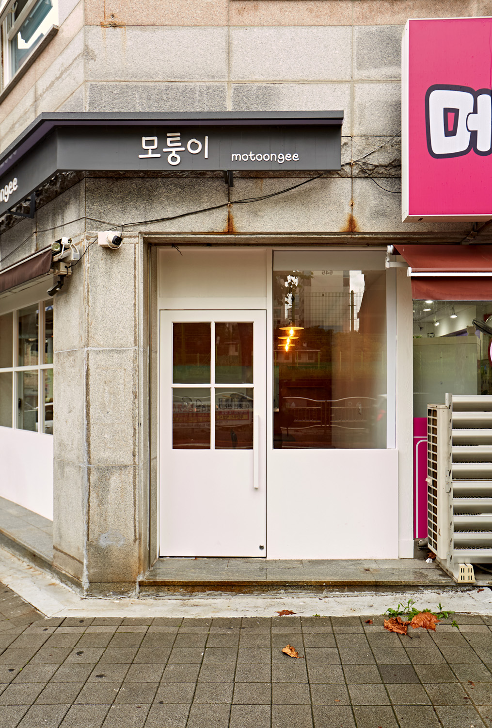 温馨十坪餐厅，品味简约生活-17