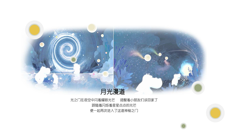 长沙伊景苑架空层会所丨中国长沙丨广州市韦格斯杨设计有限公司-35