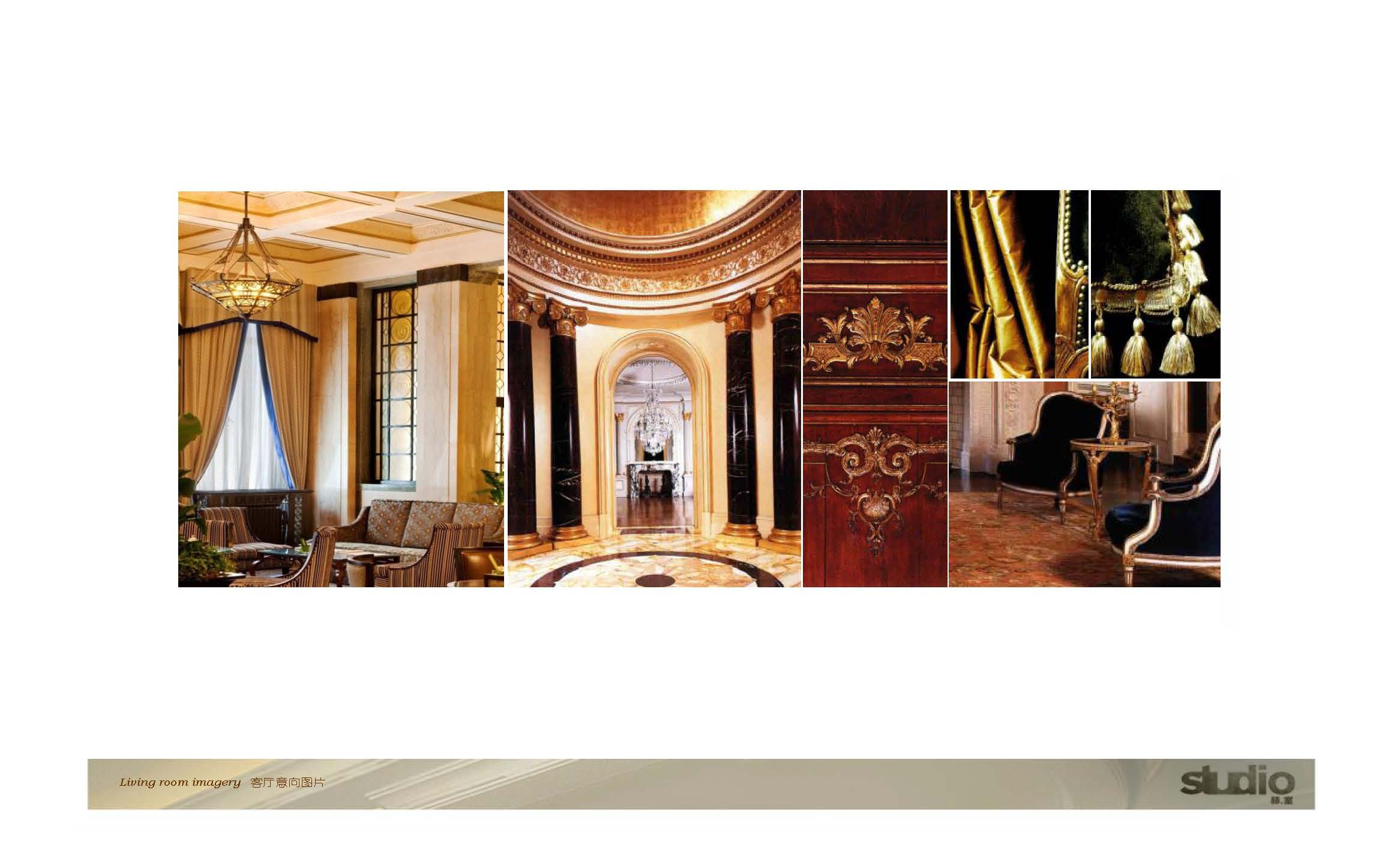 赫室 金地天玺花园样板房概念设计-13