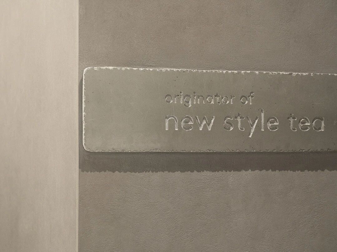 喜茶天津中北永旺店丨中国天津丨申江海建筑事务所-32