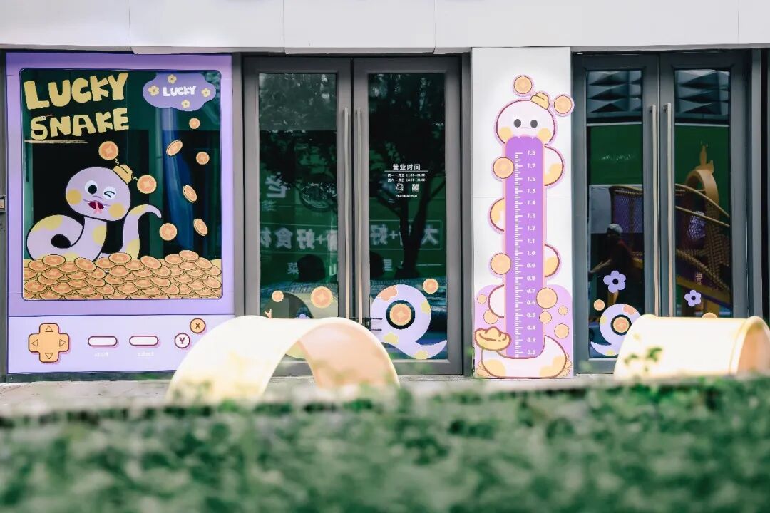 摸摸锦鲤.顽点不一样|云城万科里下沉广场改造-116