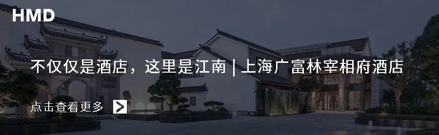 岳麓·中建智慧谷丨中国长沙丨HMD汉米敦-90