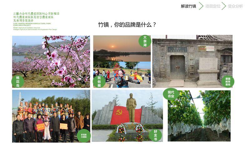 现代农业展示馆-36