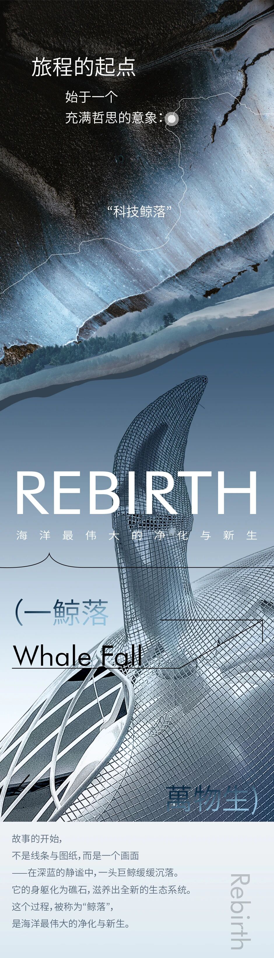 永登甘味安全净菜超级工厂博览长廊丨中国兰州丨福力设计 FLLLLLY DESIGN COMPANY-2