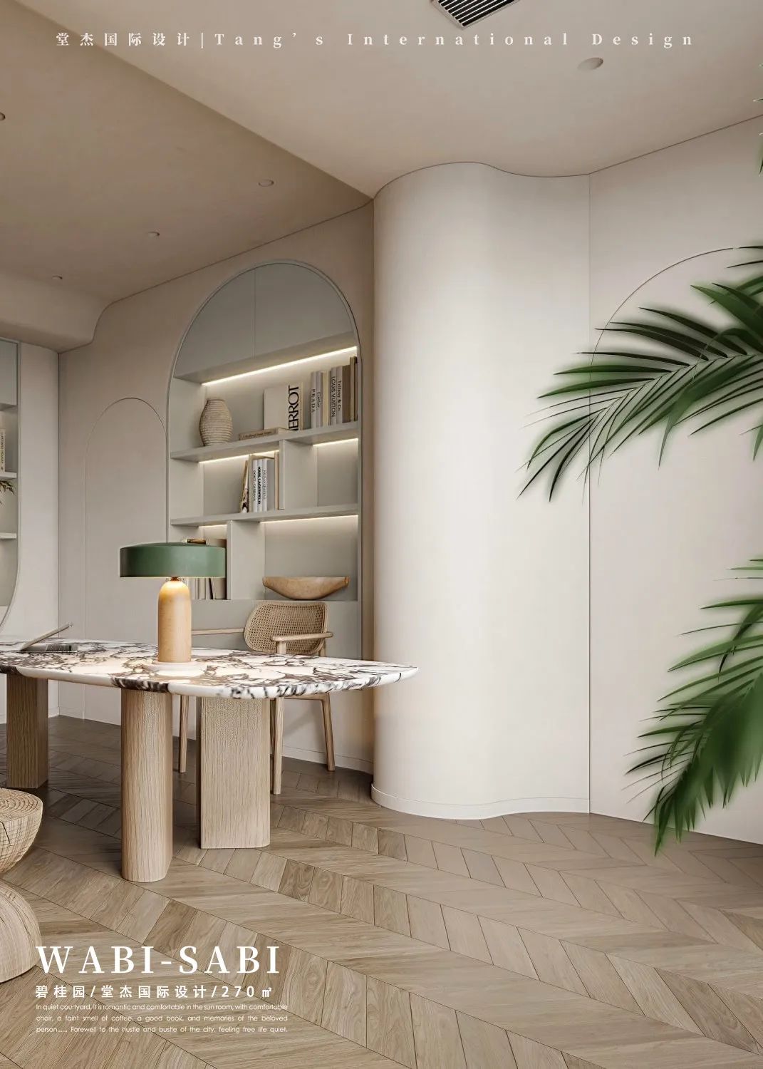 南京碧桂园 270㎡侘寂风别墅丨中国南京丨堂杰国际设计-30