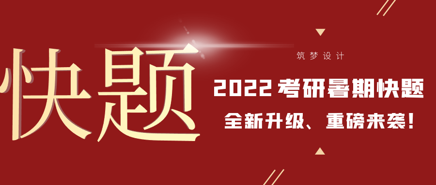 体块造型之“加法” | 像搭积木一样造房子-183