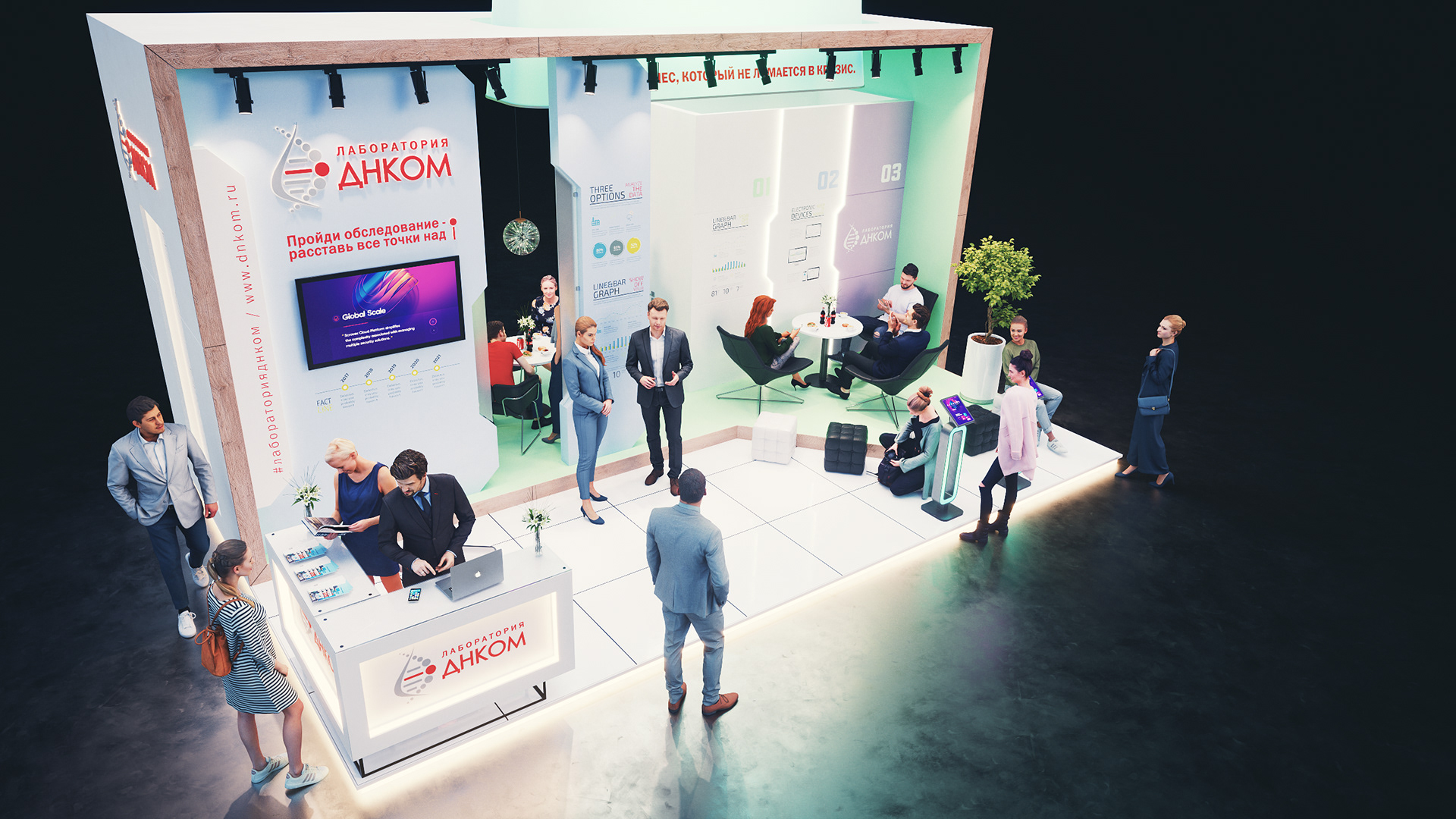 DNCOM 展览展台设计丨俄罗斯丨ARTKARTEL-25