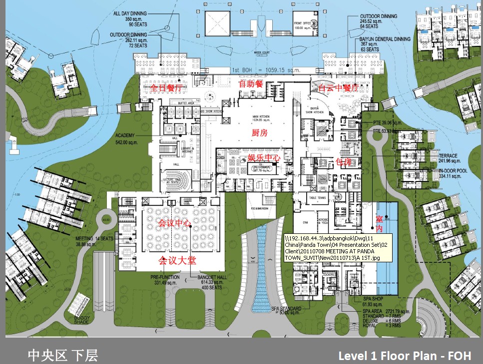 Architrave  成都熊猫悦榕庄设计方案 2012 09 12-6