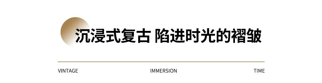 不要客厅,要“复古咖啡馆”！82㎡藏着家庭社交密码丨中国深圳丨深圳涵瑜室内设计-4