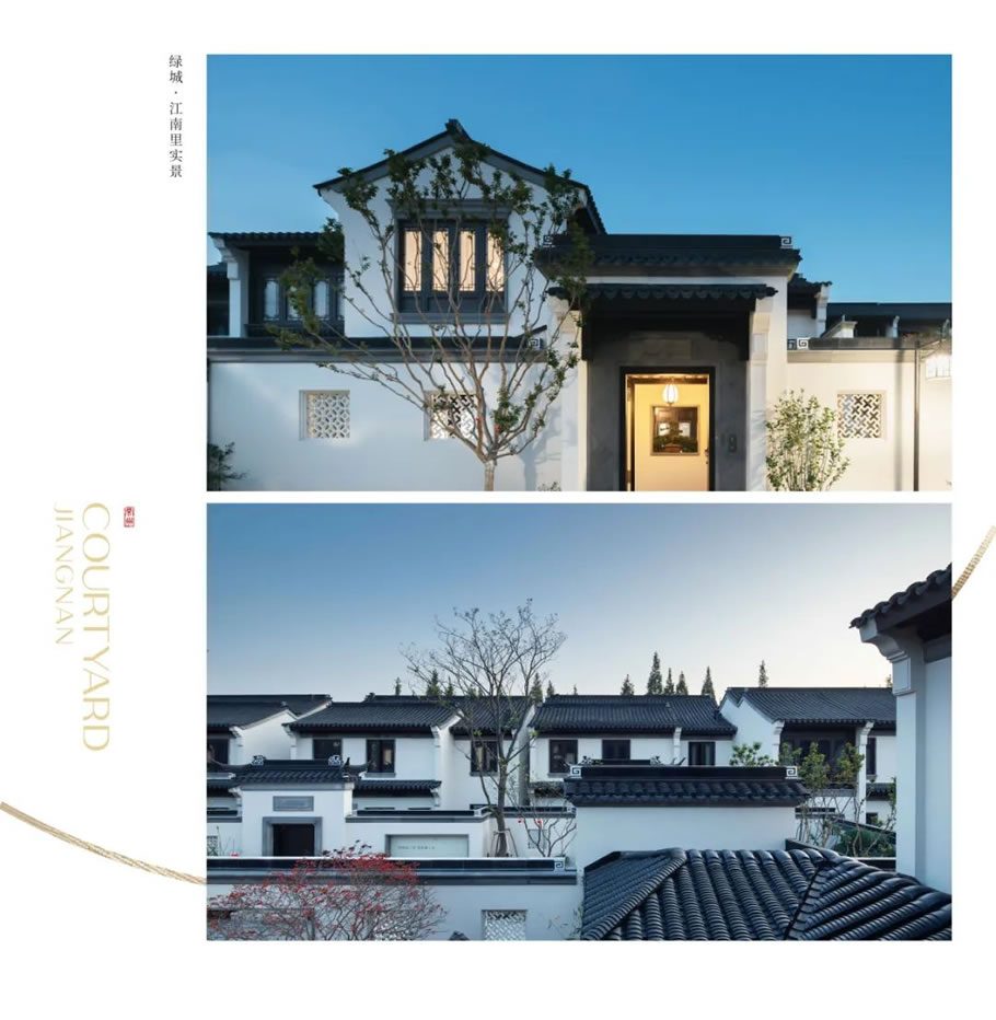 常州江南里丨浙江蓝颂园林景观设计集团有限公司-18