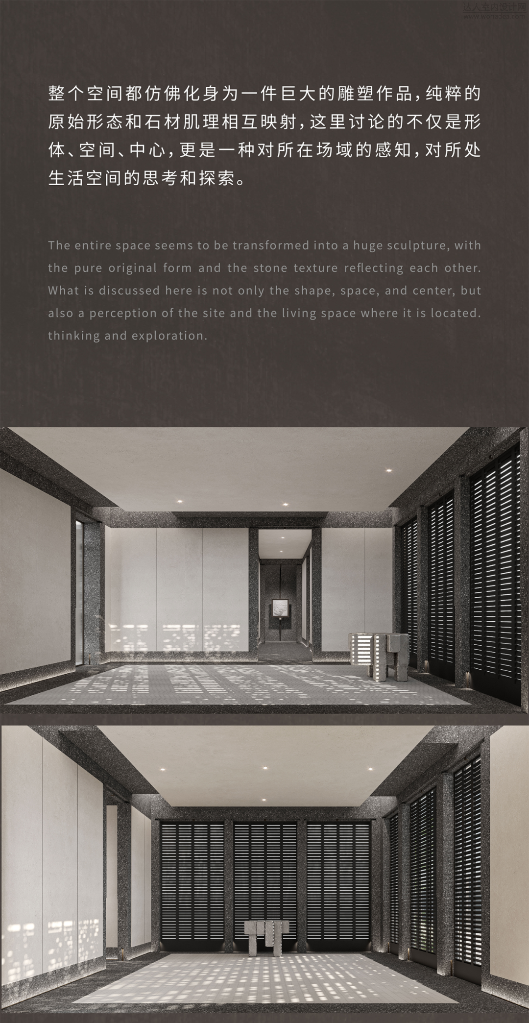 WSD世尊设计丨济南中法会客厅售楼处 商墅-2