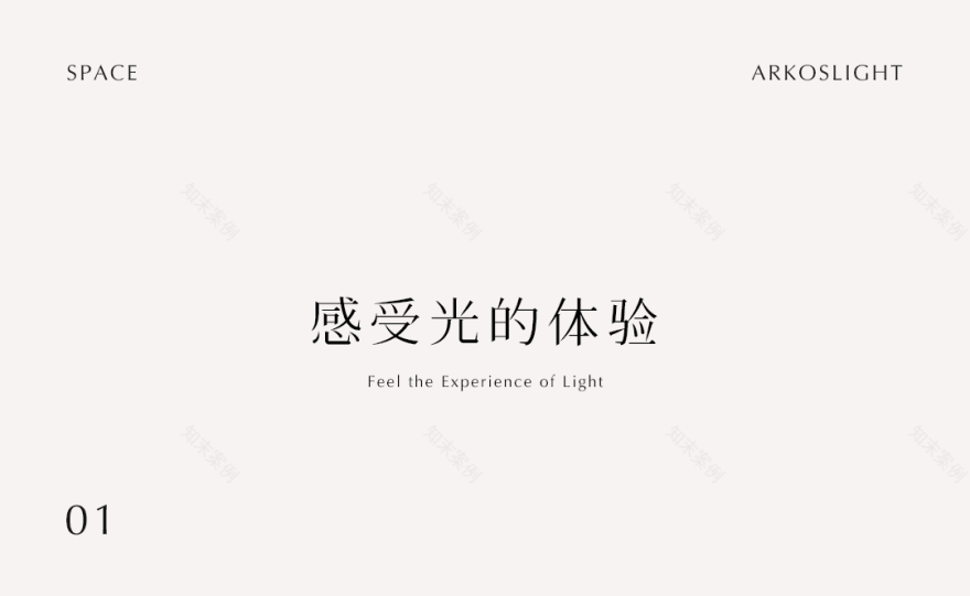 Arkoslight 总部扩建丨西班牙丨Francesc Rifé-7