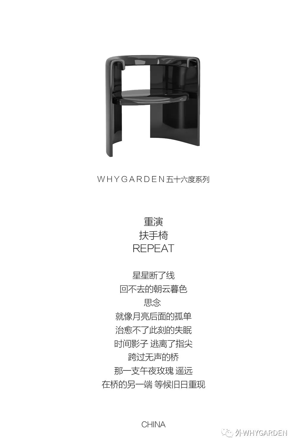北境诗意空间设计丨中国北京丨WHYGARDEN-28