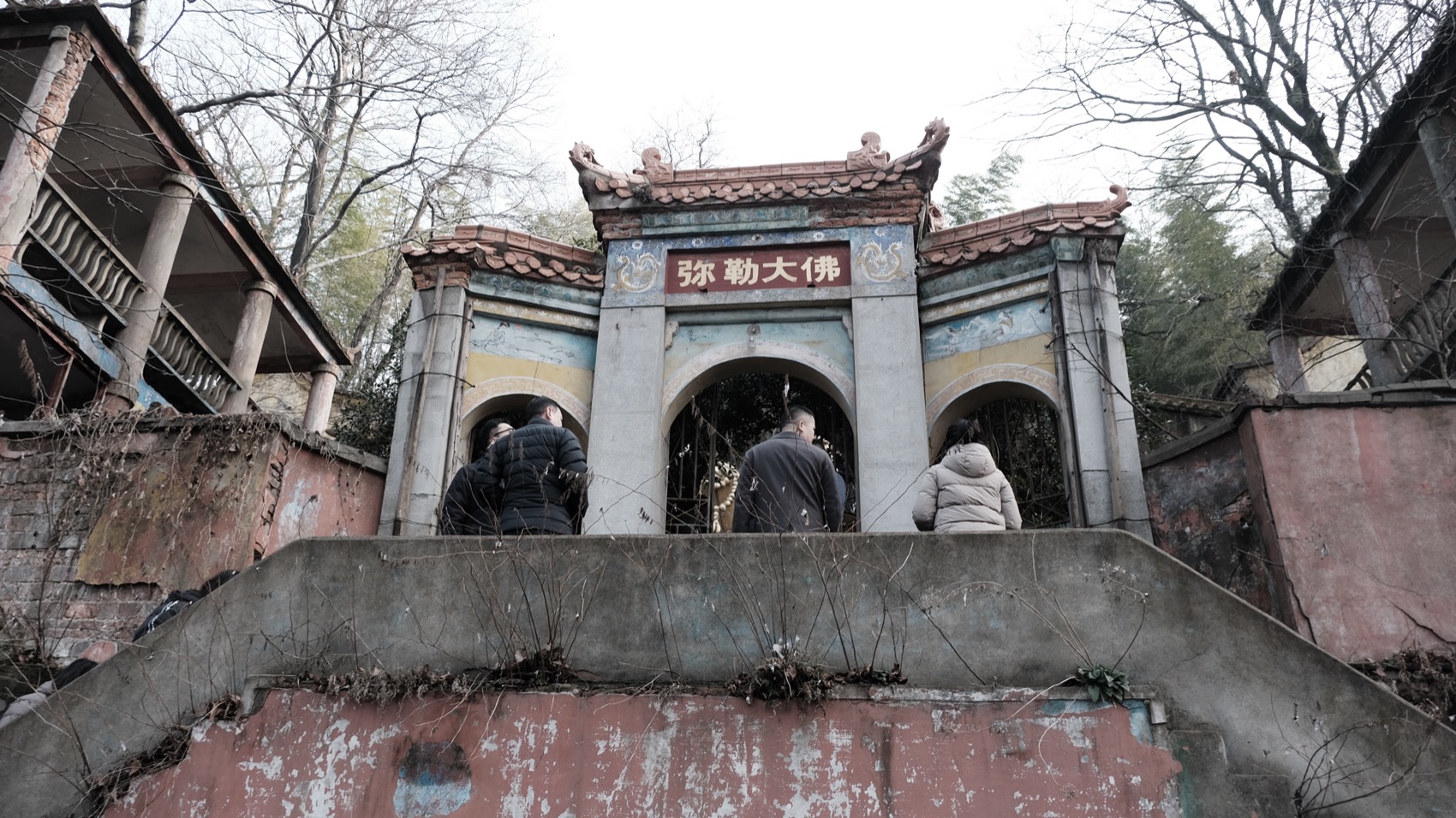 东方山佛教协会改造设计丨中国黄石丨反几建筑-86