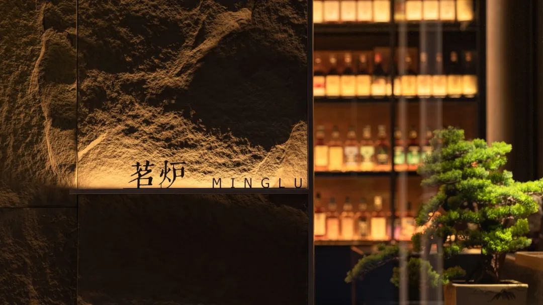 西安茗炉餐厅丨中国西安丨LOONG STUDIO-0