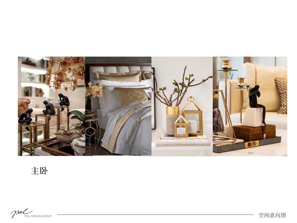 菜鸟初级软装方案-6