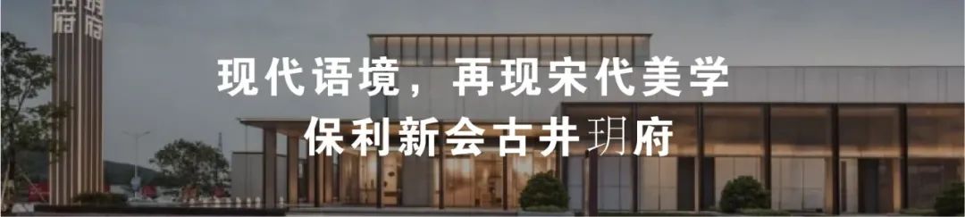 长沙中海阅江府丨中国长沙丨上海联创设计集团股份有限公司-129