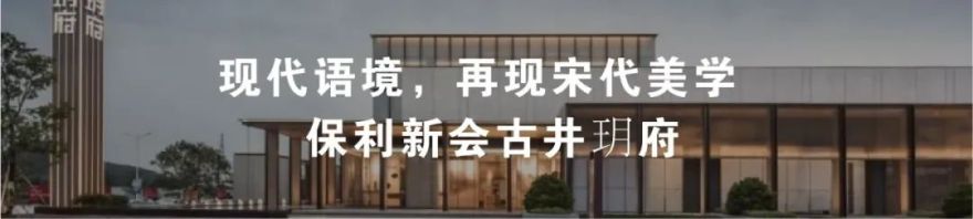 长沙中海阅江府丨中国长沙丨上海联创设计集团股份有限公司-129