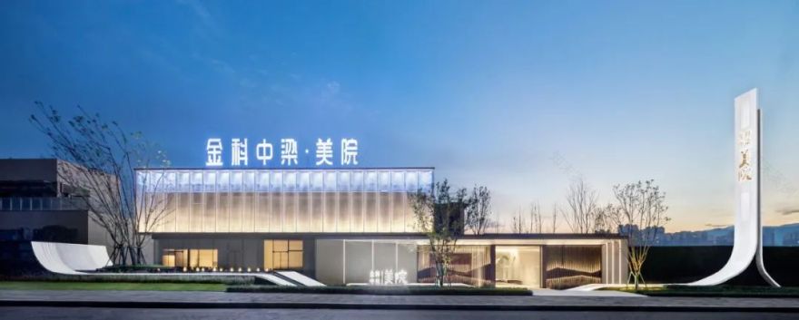 金科中梁·美院 | 城市画卷,诗意人生-9