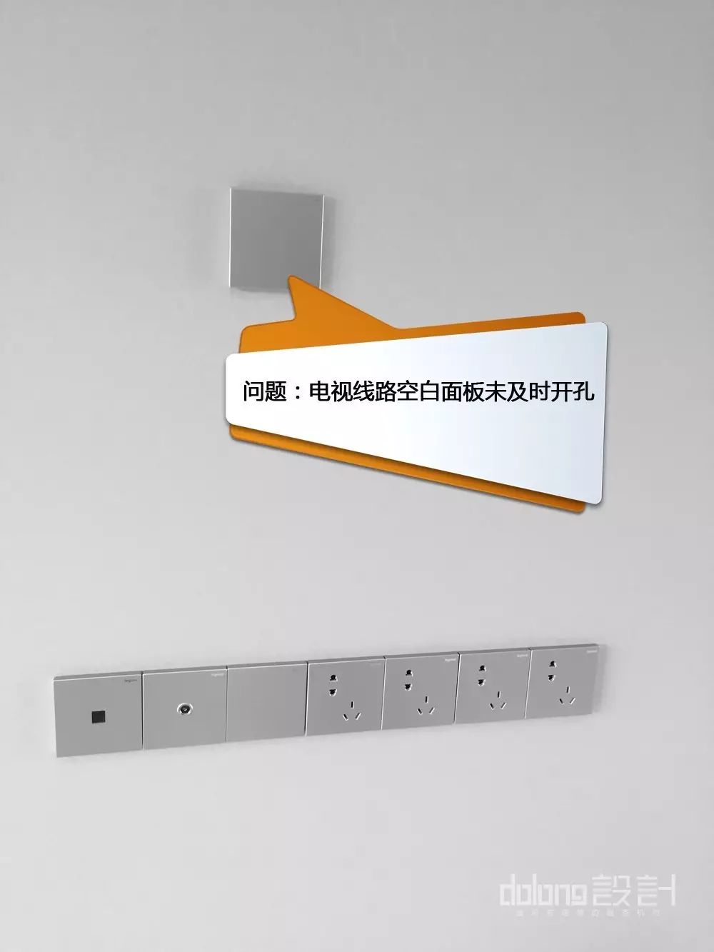 南京 DoLong 设计工程中心月检纪实 | 坚守理想，缔造品质-44